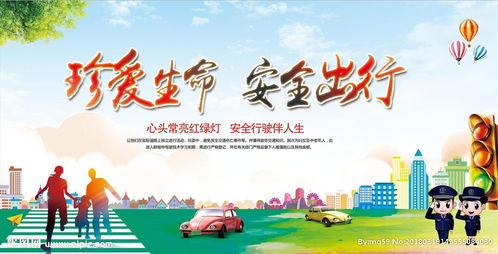 廣播站安全知識(shí)
