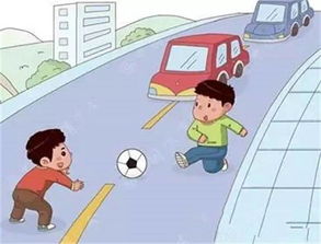 過(guò)馬路安全知識