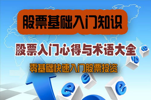 愛(ài)奇藝安全知識(shí)教育視屏
