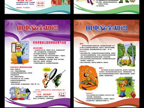 2017建筑安全知識(shí)答卷