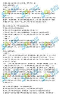 安全知識(shí)考試題a卷