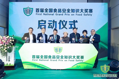開展安全知識(shí)競賽新聞報(bào)道