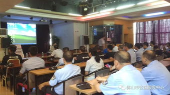 反恐防恐安全知識講座觀后感
