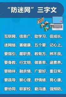 暑期網(wǎng)絡(luò )安全知識