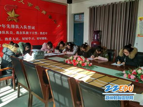 幼兒園教師安全教育知識(shí)問卷