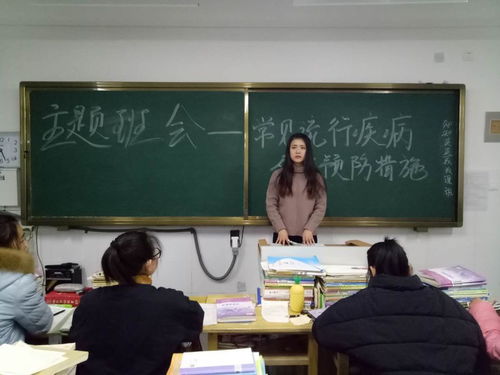 冬季校園安全知識笑話(huà)