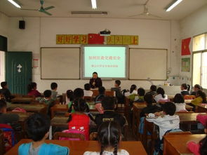 小學(xué)師生安全知識(shí)講座