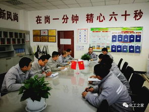 氣氨安全知識