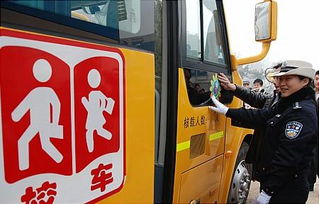 校車(chē)交通安全知識測試題及答案