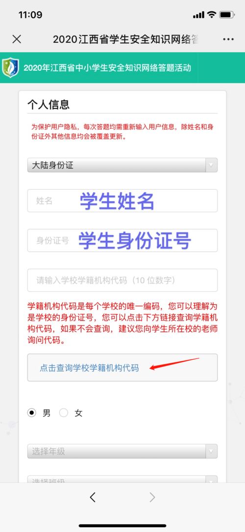 浙江省網(wǎng)絡(luò)安全知識試題及答案
