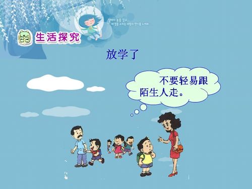 一級(jí)安全與道德相關(guān)知識(shí)問(wèn)題