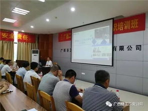 舉辦安全生產(chǎn)業(yè)務知識培訓班