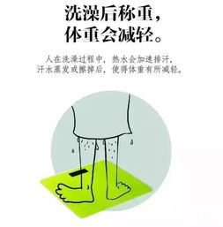 生活中關(guān)于安全的冷知識