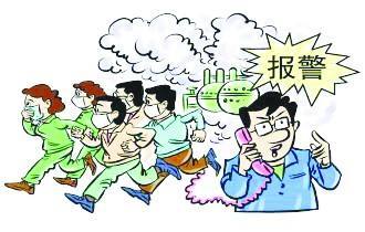 校園?；钒踩R