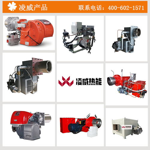 關(guān)于燃燒器操作安全培訓知識