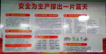 舉行安全生產(chǎn)月知識考試