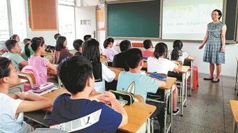 開學(xué)安全第一課知識小學(xué)