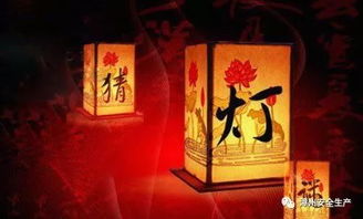 安全生產(chǎn)知識燈謎內容
