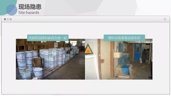 家具廠的安全知識(shí)教育