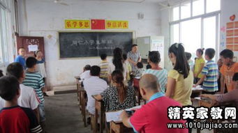 小學(xué)校園家長安全知識培訓(xùn)總結(jié)