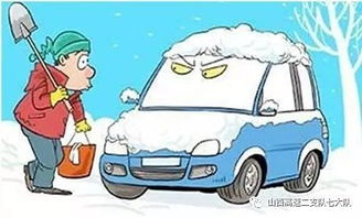 駕車(chē)安全知識要點(diǎn)
