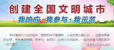 交通安全知識競賽活動(dòng)