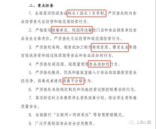 實踐幼兒園健康安全知識論文