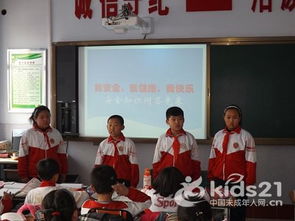 學(xué)校校長安全知識問答點評