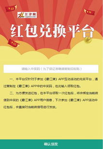 安全知識有獎問(wèn)答答案