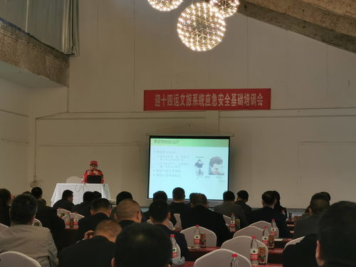旅游安全知識培訓材料