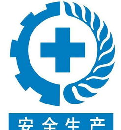 7接受一次安全生產(chǎn)知識培訓