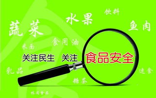 食品藥品安全知識小竅門(mén)辨別假