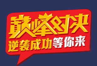 安全生產(chǎn)法常考知識點
