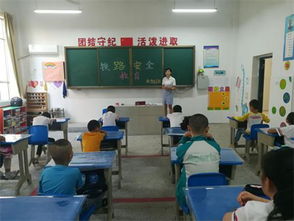 鐵路安全知識伴我行心得體會(huì )