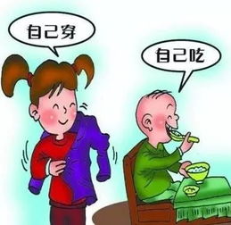 冬季防凍防滑安全知識活動(dòng)