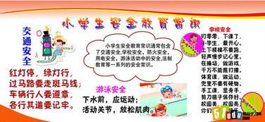 禁毒安全知識小常識