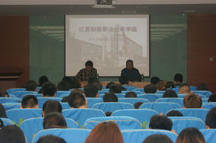 學(xué)生安全知識教育講座總結