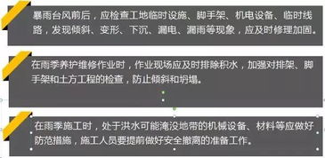 公路養護安全知識考試