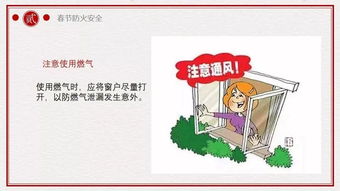 新的安全小知識