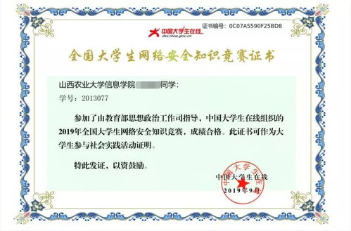 關(guān)于安全知識競賽的簡(jiǎn)答題