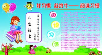 廣播稿校車(chē)安全知識(shí)