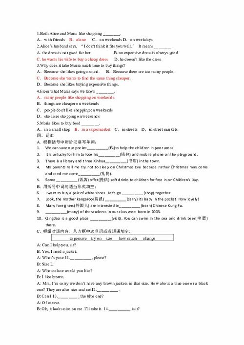 安全知識基礎(chǔ)測試題