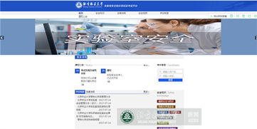山東安全知識培訓模擬平臺