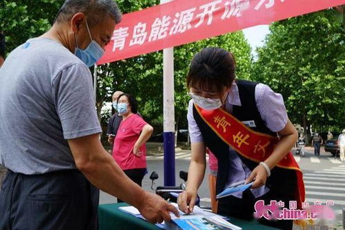 社區為職工普及安全知識文章