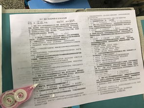 學(xué)校安全網(wǎng)絡(luò)知識競賽網(wǎng)址