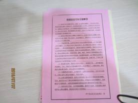 農(nóng)機(jī)安全知識(shí)進(jìn)校園活動(dòng)講話稿