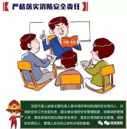 道路運輸車(chē)輛消防安全知識