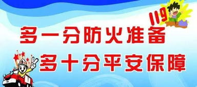 怎樣落實(shí)安全知識培訓