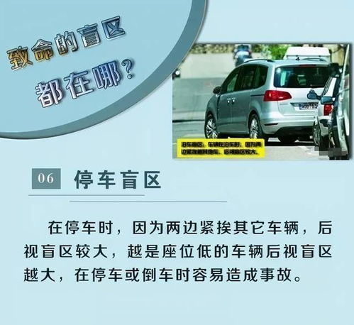 春夏之交安全行車(chē)知識