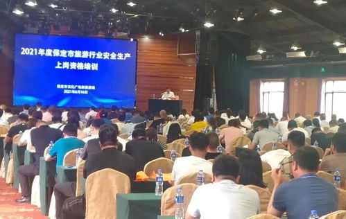 文廣局安全生產(chǎn)知識培訓